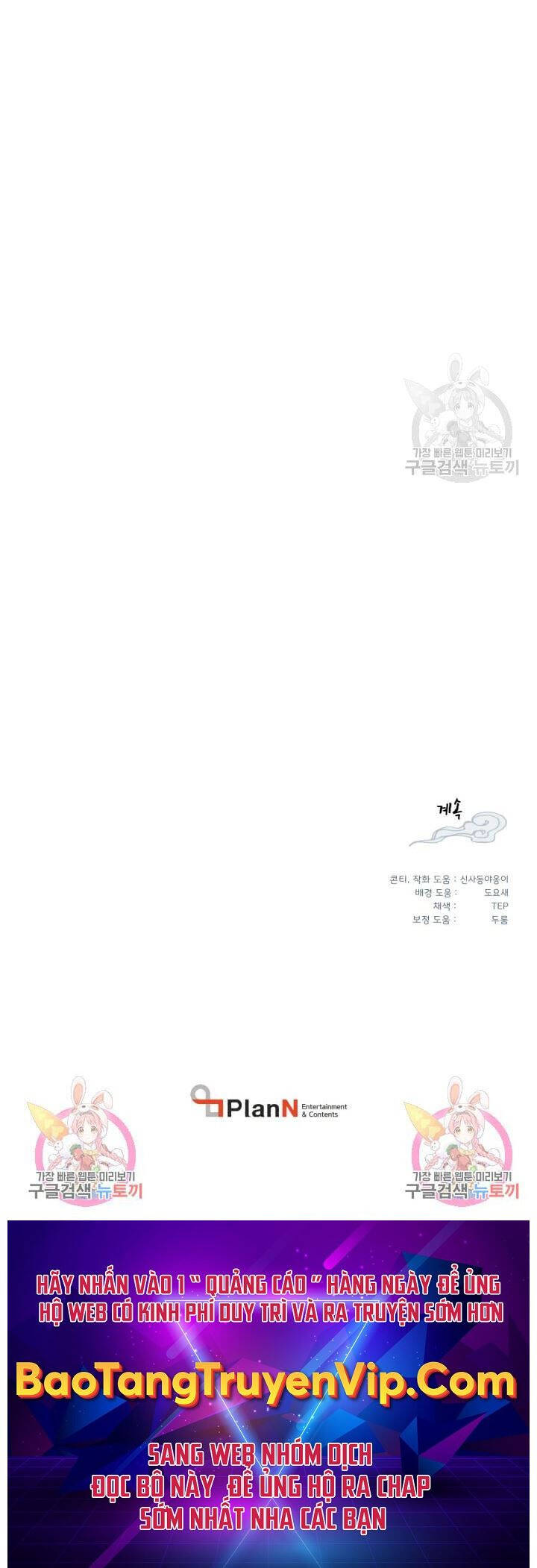 Lightning Degree Chapter 152 - Trang 2