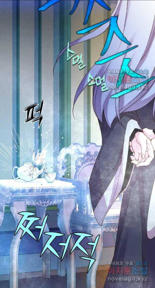 Lightning Degree Chapter 154 - Trang 2