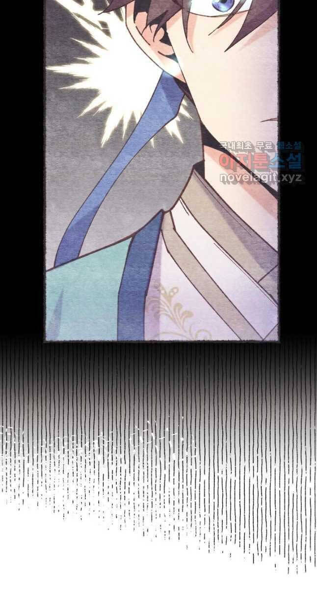 Lightning Degree Chapter 154 - Trang 2