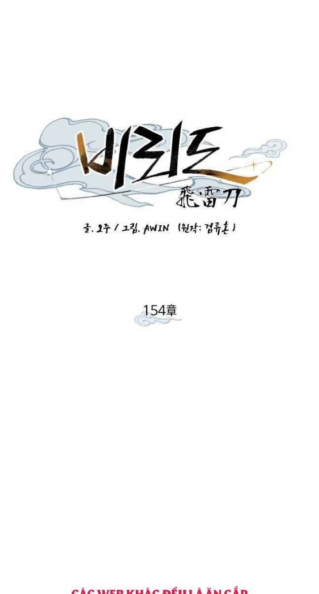 Lightning Degree Chapter 154 - Trang 2