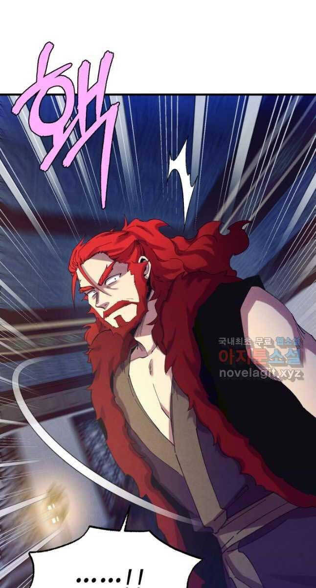 Lightning Degree Chapter 154 - Trang 2