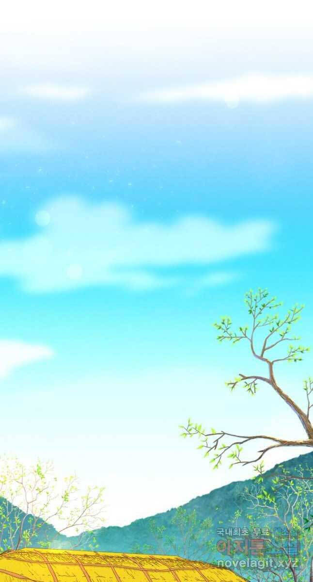 Lightning Degree Chapter 154 - Trang 2