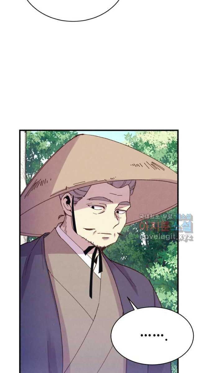 Lightning Degree Chapter 155 - Trang 2