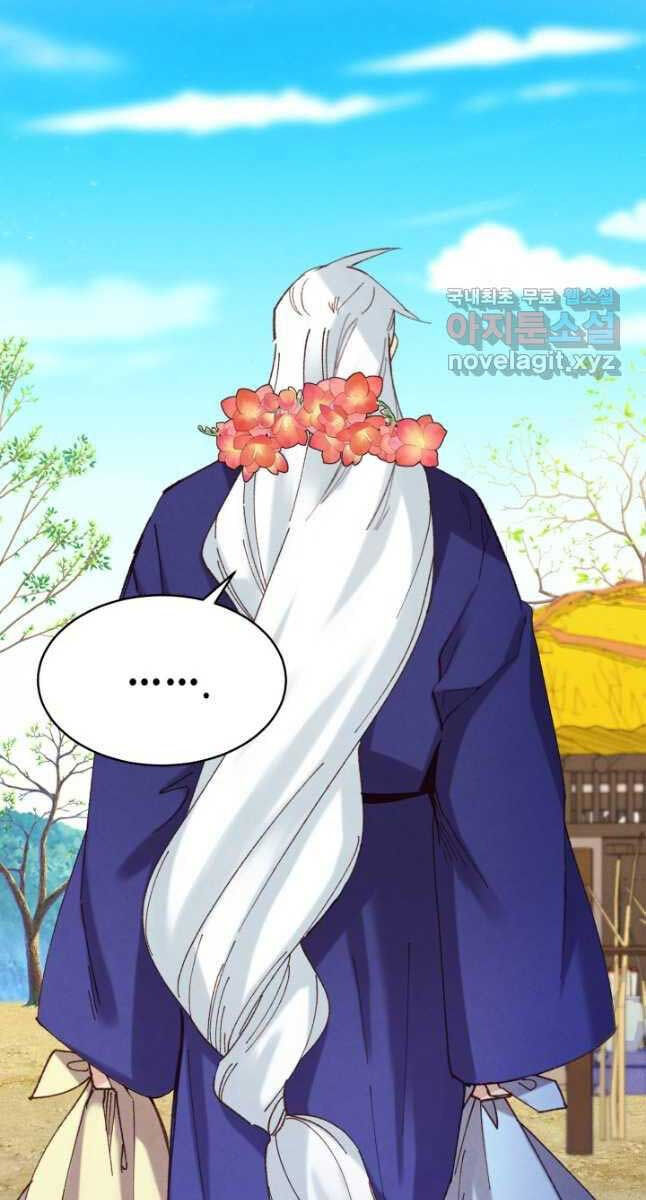 Lightning Degree Chapter 155 - Trang 2