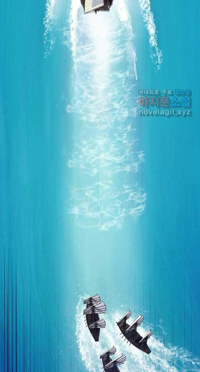 Lightning Degree Chapter 155 - Trang 2