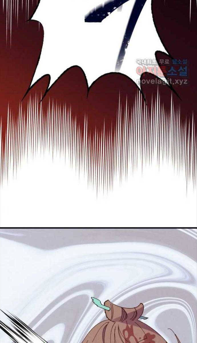 Lightning Degree Chapter 157 - Trang 2