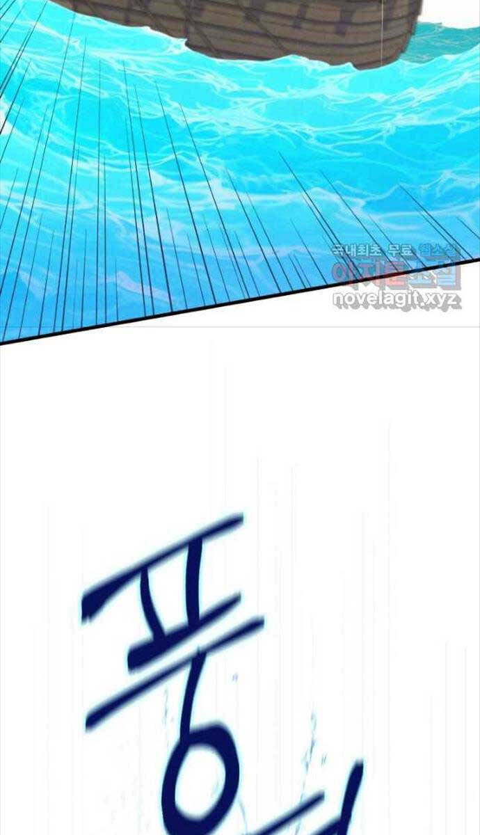 Lightning Degree Chapter 157 - Trang 2