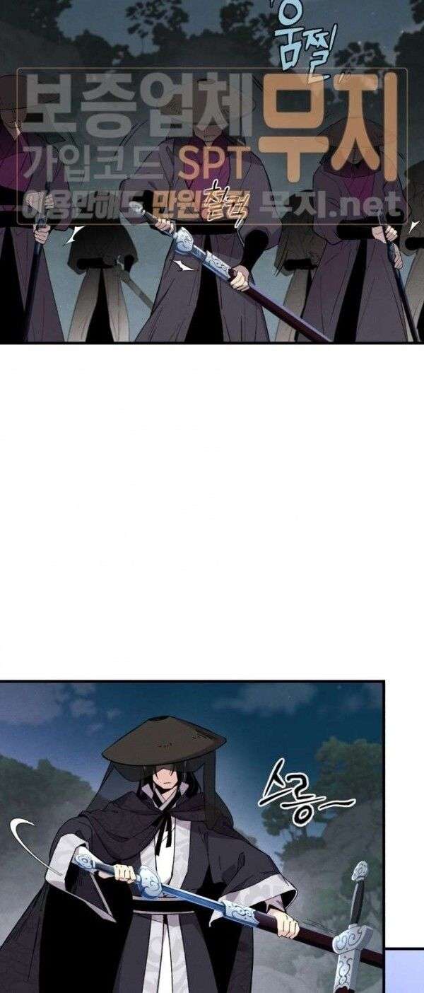 Lightning Degree Chapter 18 - Trang 2