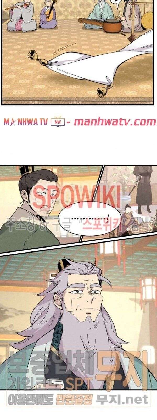 Lightning Degree Chapter 18 - Trang 2