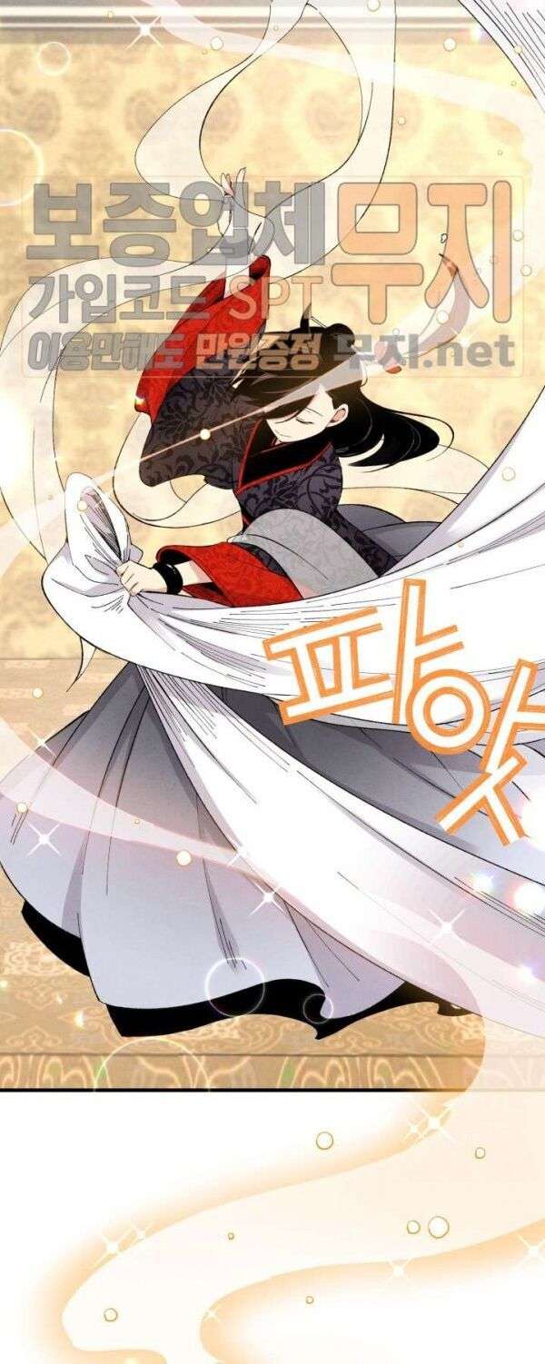 Lightning Degree Chapter 19 - Trang 2