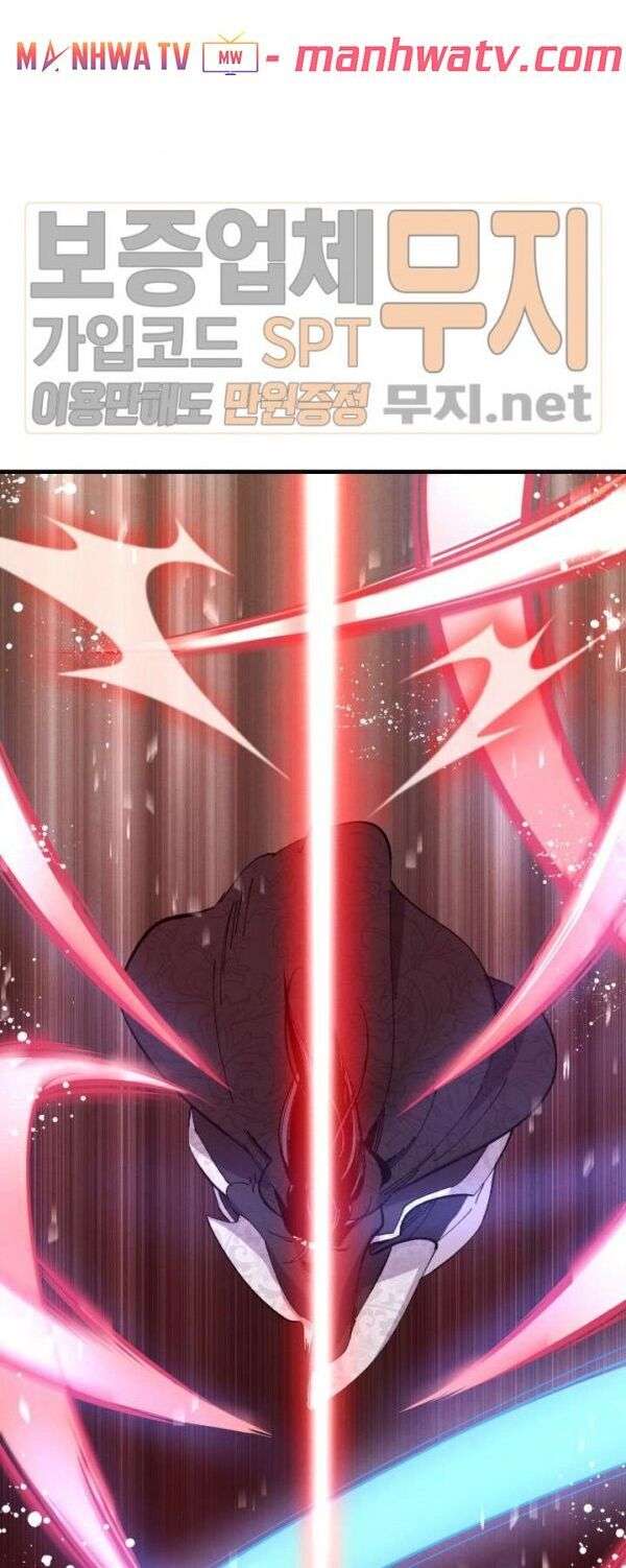 Lightning Degree Chapter 19 - Trang 2