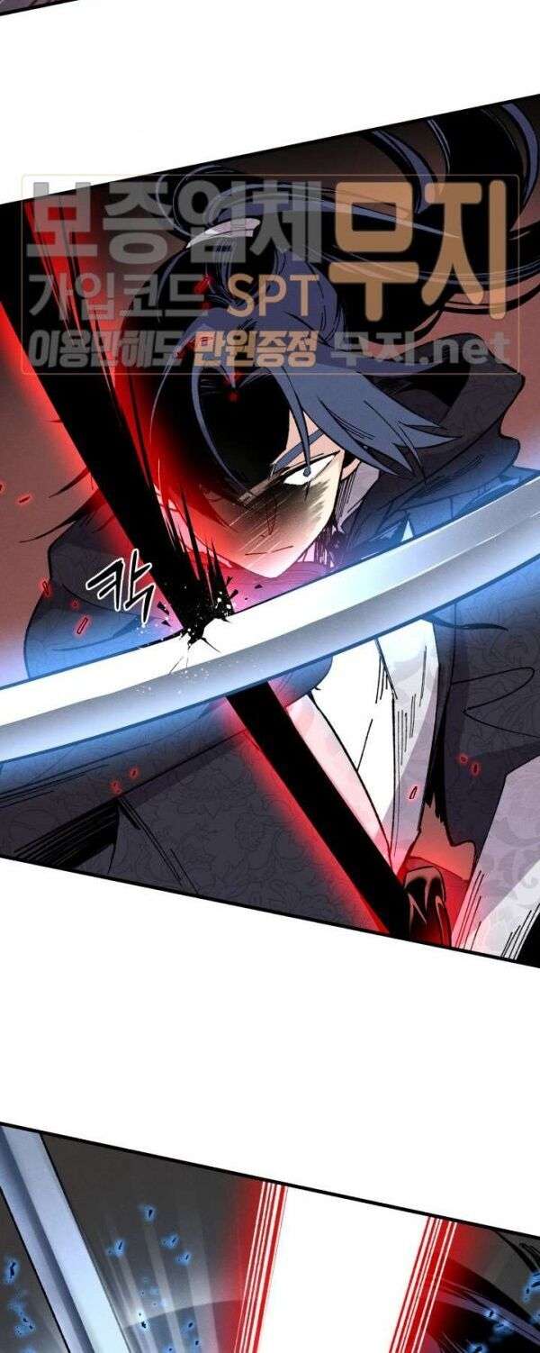 Lightning Degree Chapter 19 - Trang 2