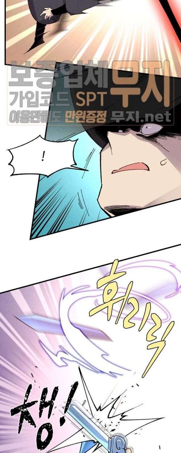 Lightning Degree Chapter 19 - Trang 2