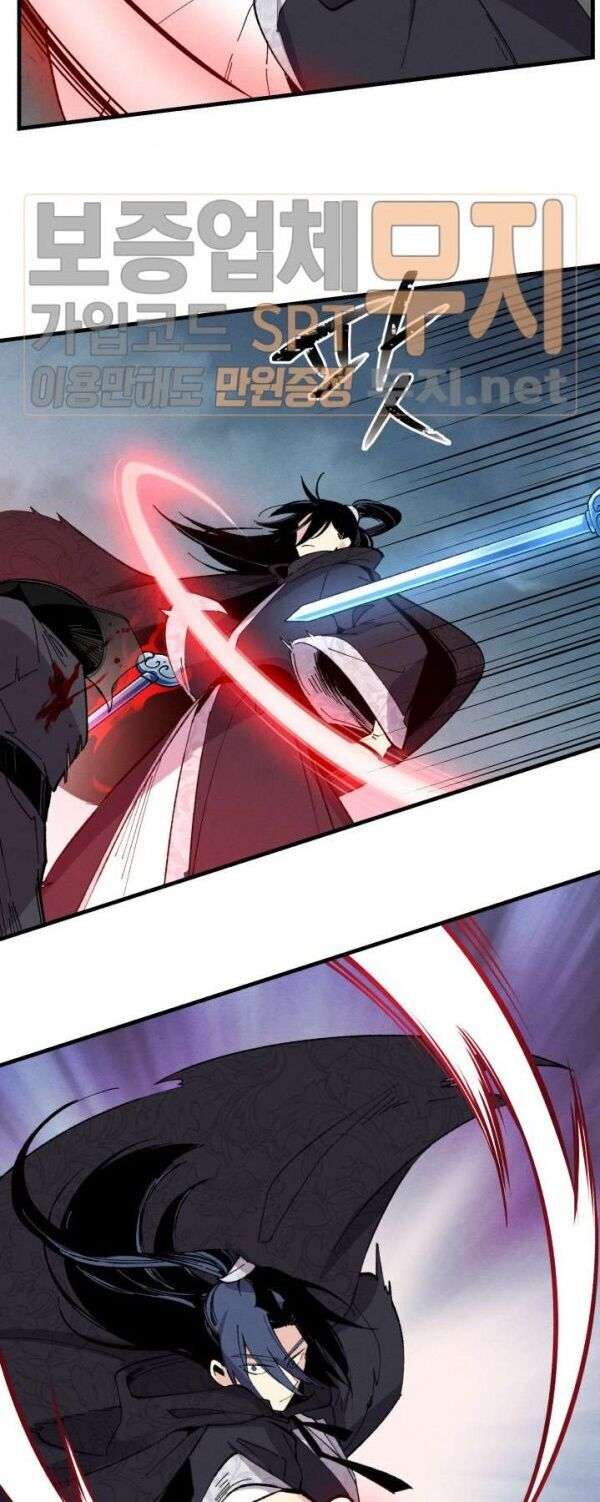 Lightning Degree Chapter 19 - Trang 2