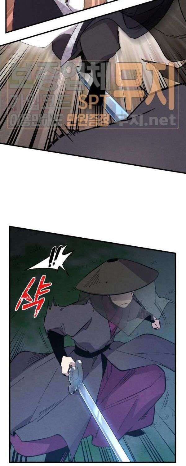 Lightning Degree Chapter 19 - Trang 2