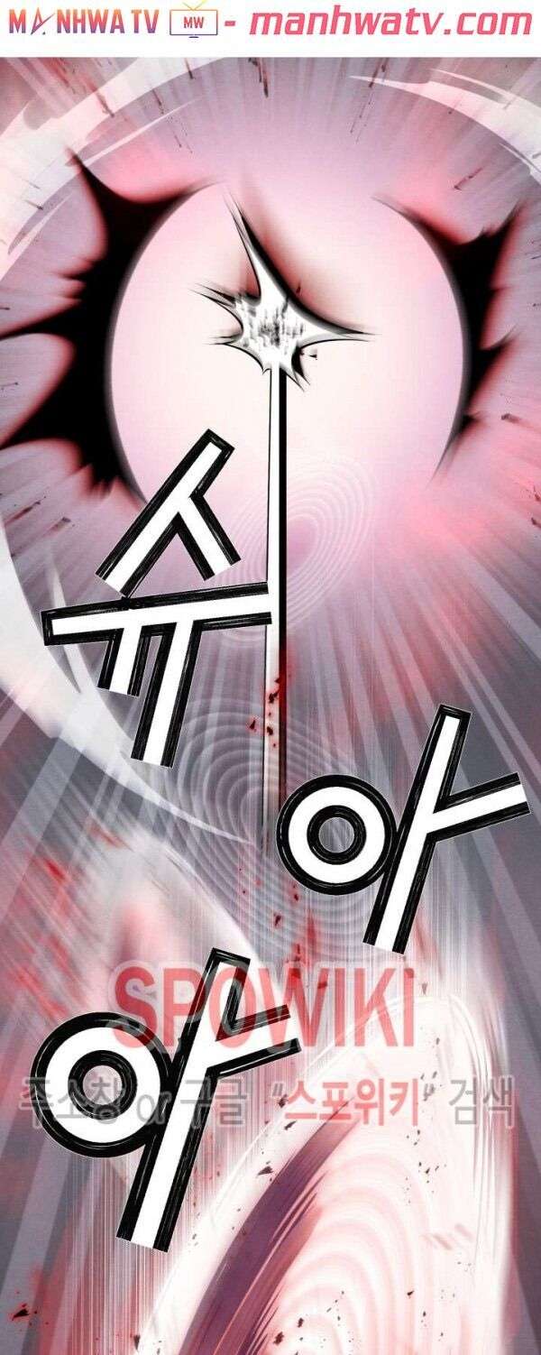 Lightning Degree Chapter 19 - Trang 2