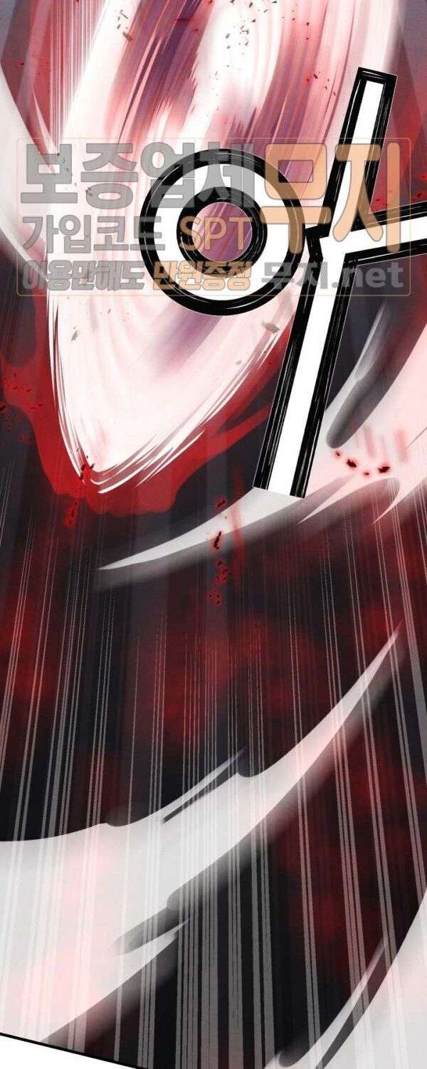 Lightning Degree Chapter 19 - Trang 2