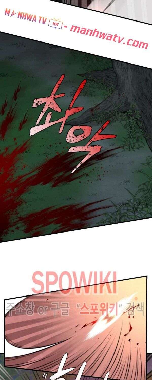 Lightning Degree Chapter 19 - Trang 2