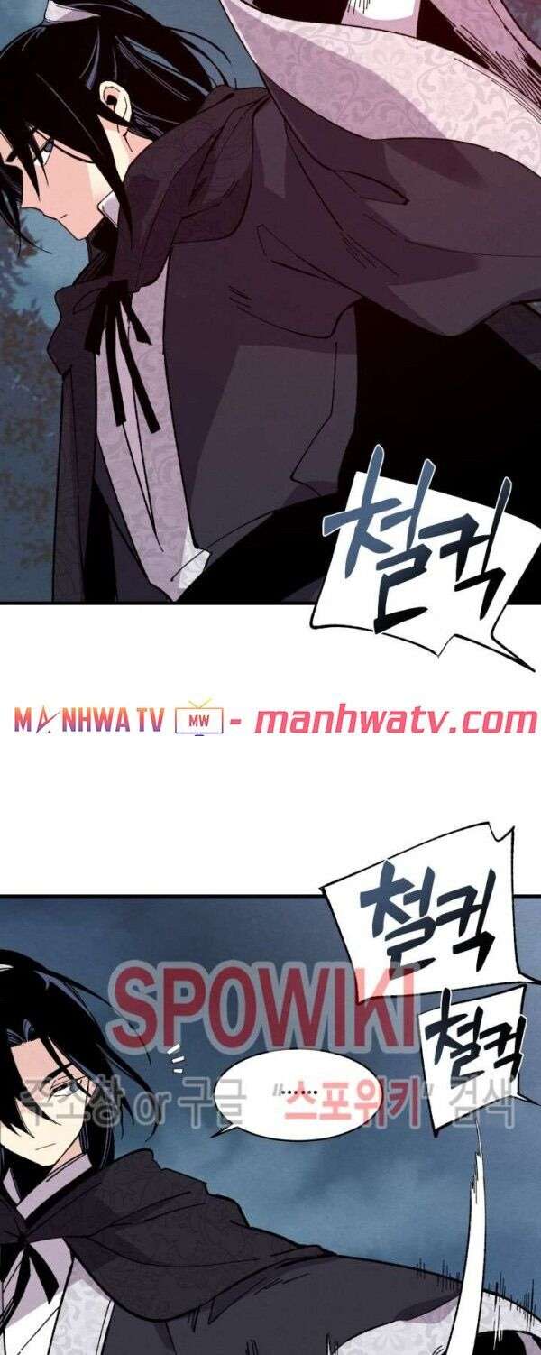 Lightning Degree Chapter 19 - Trang 2