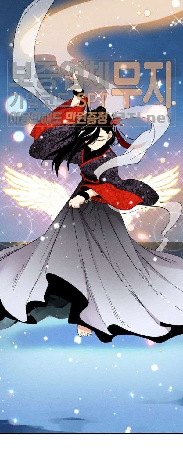 Lightning Degree Chapter 19 - Trang 2