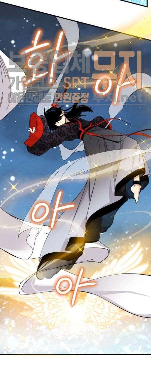 Lightning Degree Chapter 19 - Trang 2