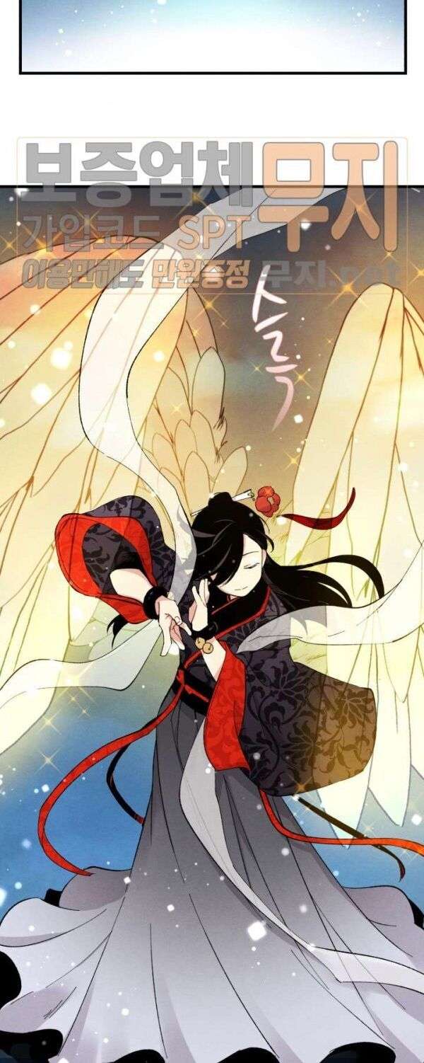 Lightning Degree Chapter 19 - Trang 2