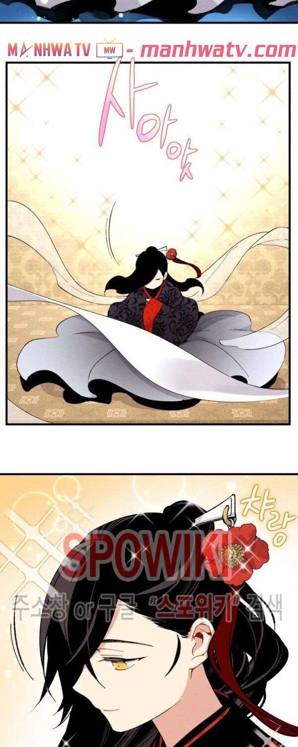 Lightning Degree Chapter 19 - Trang 2