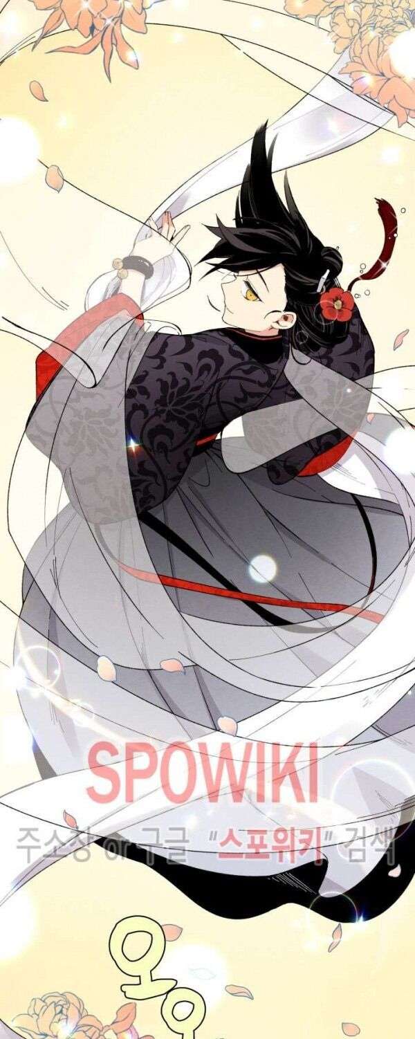 Lightning Degree Chapter 19 - Trang 2