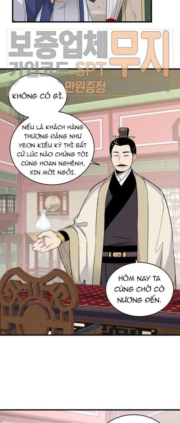 Lightning Degree Chapter 20 - Trang 2