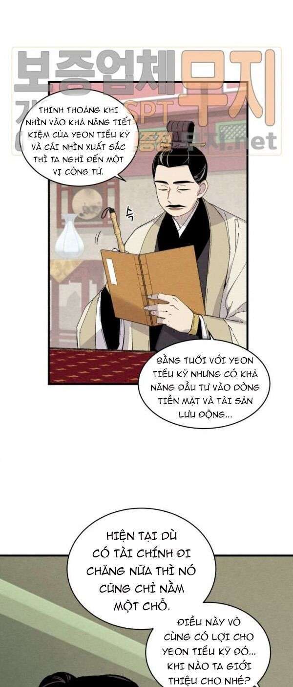 Lightning Degree Chapter 20 - Trang 2