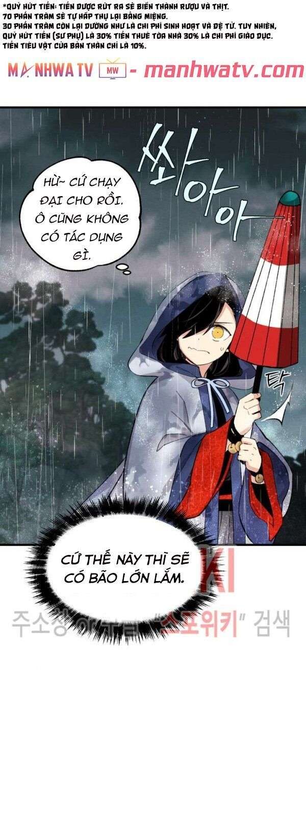 Lightning Degree Chapter 20 - Trang 2