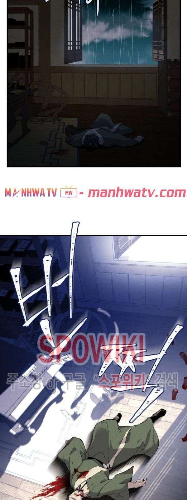 Lightning Degree Chapter 20 - Trang 2