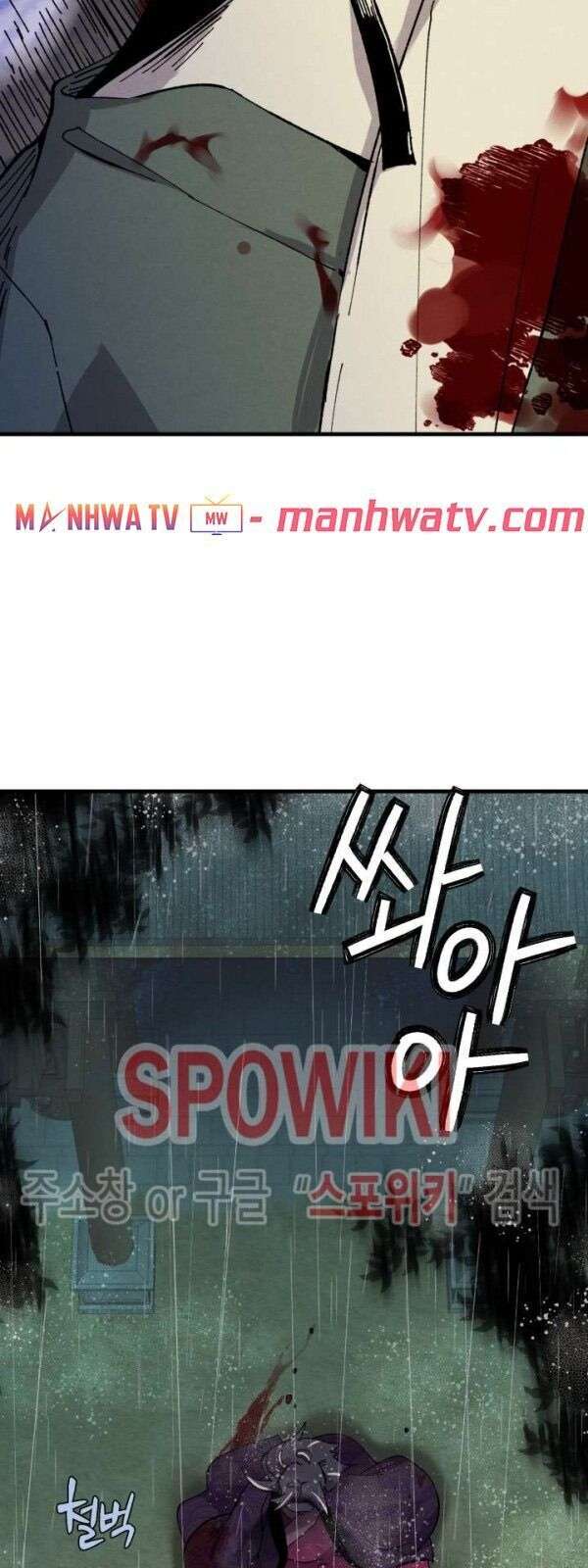 Lightning Degree Chapter 20 - Trang 2