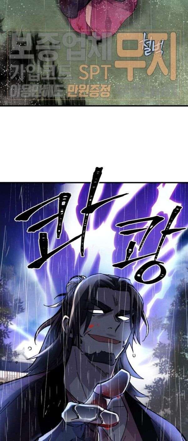 Lightning Degree Chapter 20 - Trang 2