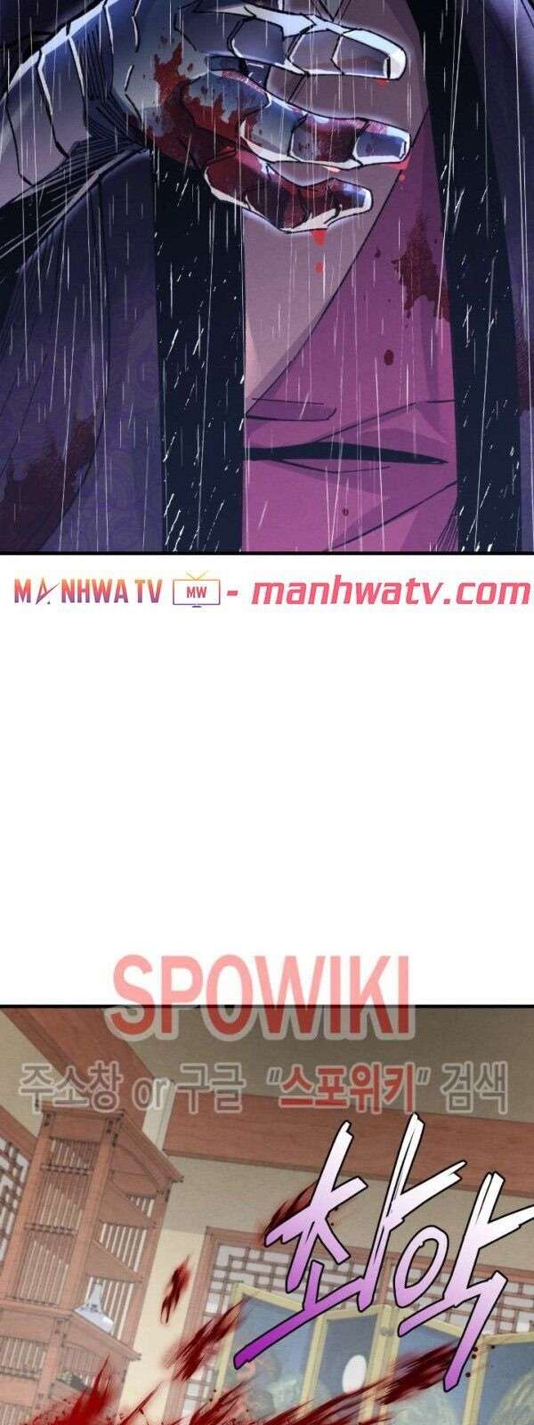 Lightning Degree Chapter 20 - Trang 2