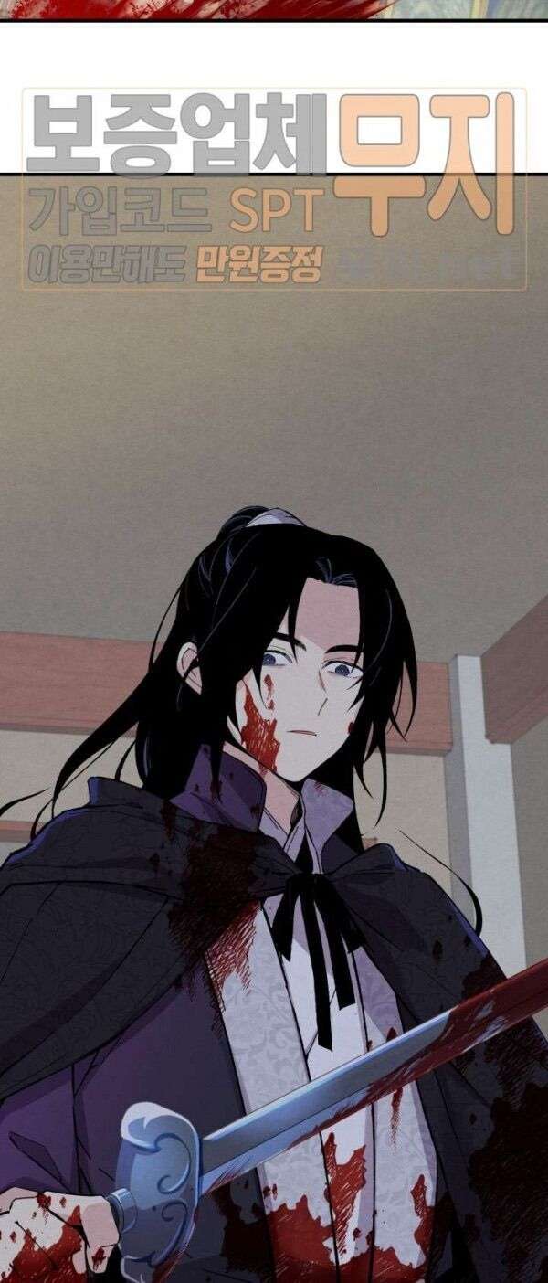 Lightning Degree Chapter 20 - Trang 2