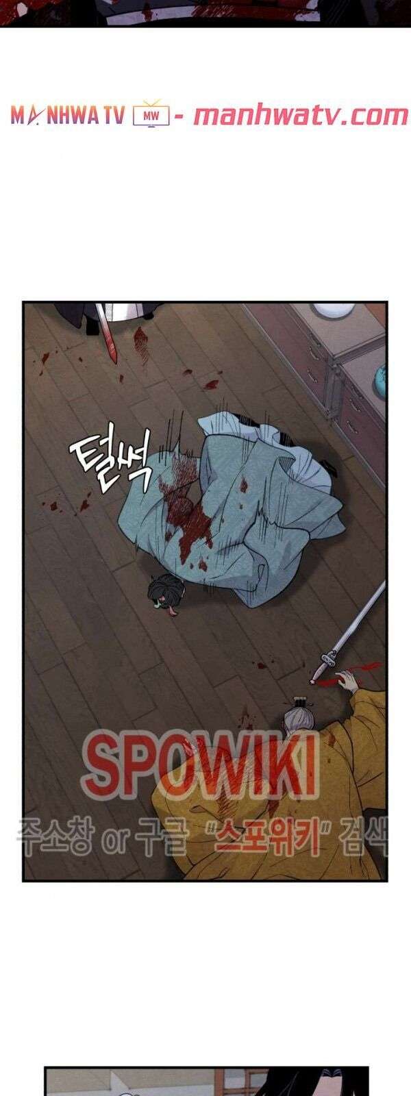 Lightning Degree Chapter 20 - Trang 2