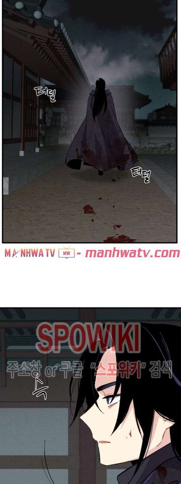 Lightning Degree Chapter 20 - Trang 2