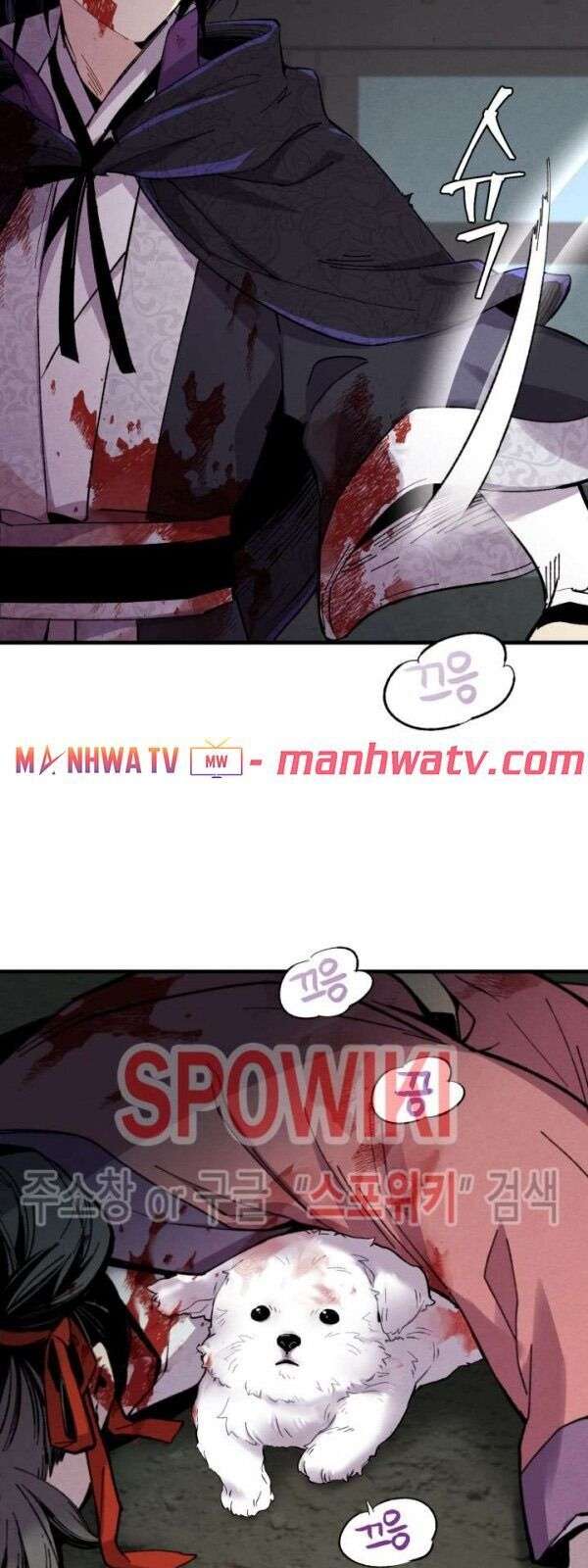 Lightning Degree Chapter 20 - Trang 2