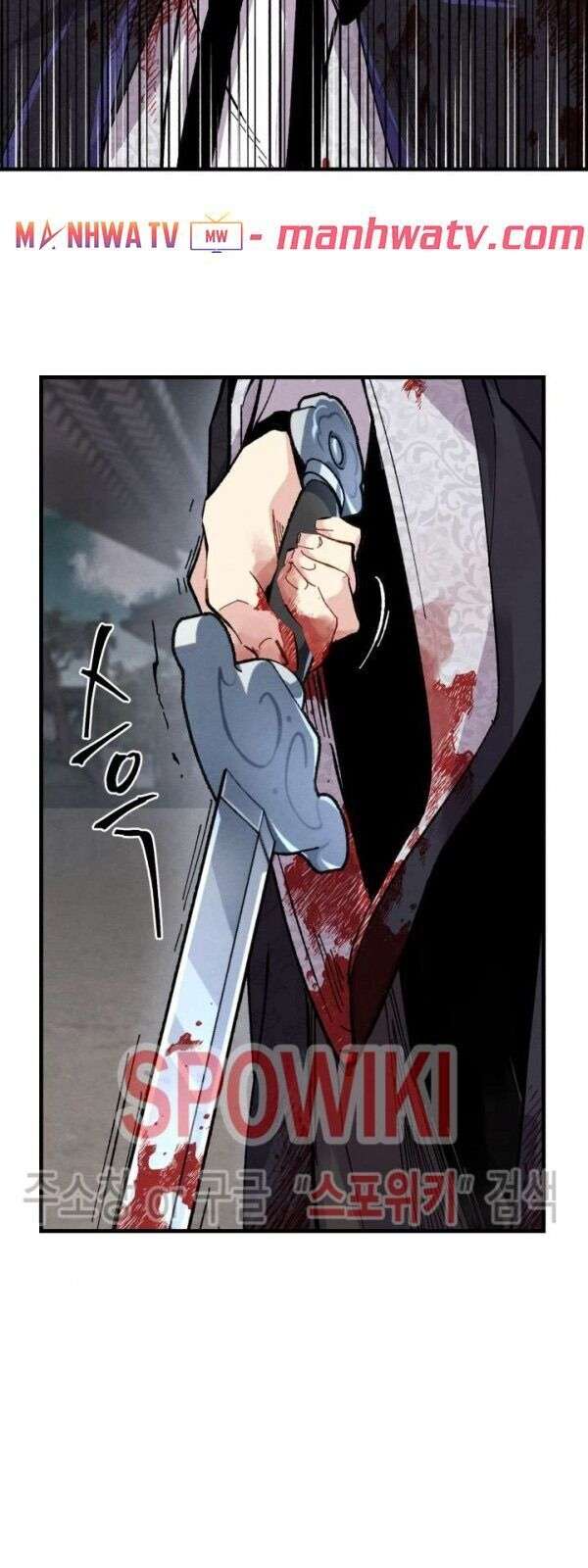 Lightning Degree Chapter 20 - Trang 2