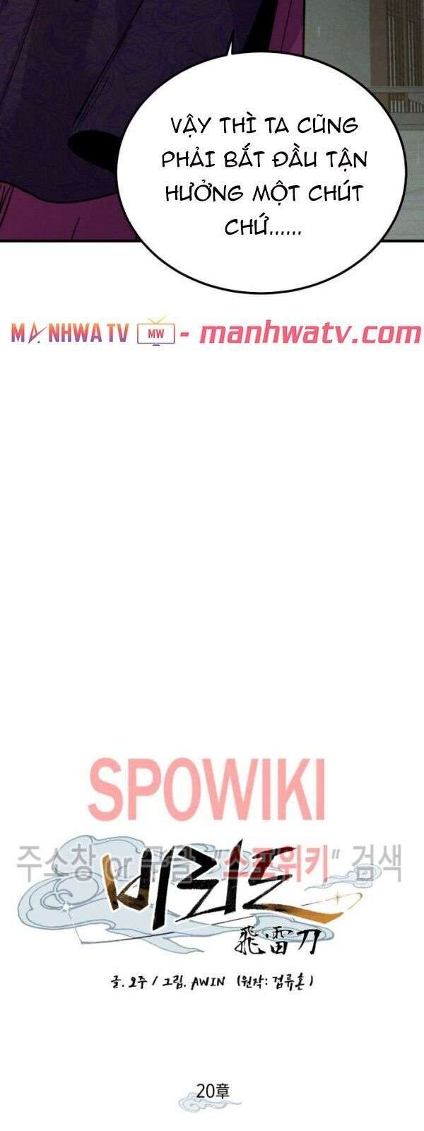 Lightning Degree Chapter 20 - Trang 2