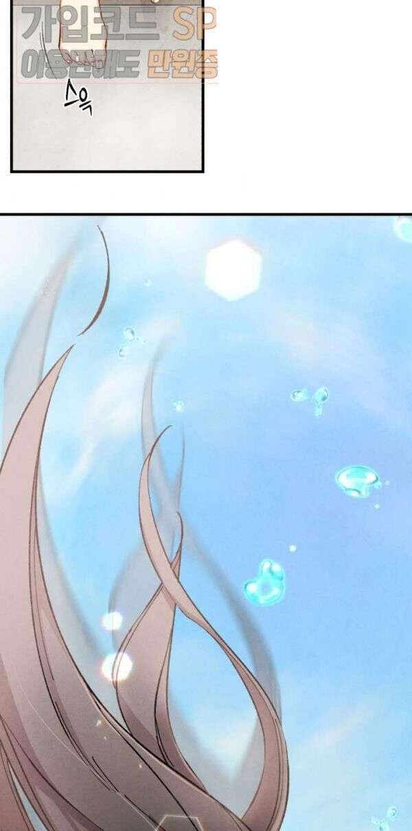 Lightning Degree Chapter 21 - Trang 2