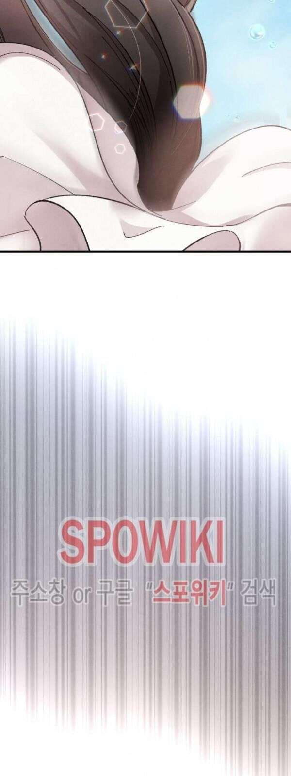 Lightning Degree Chapter 21 - Trang 2