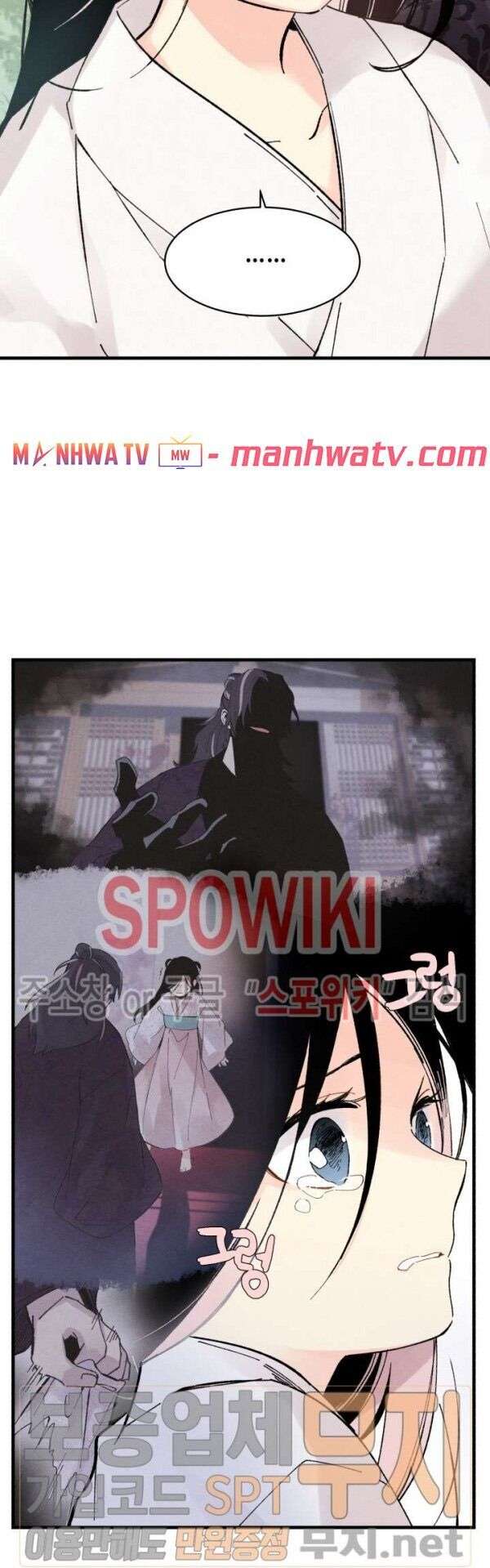 Lightning Degree Chapter 22 - Trang 2