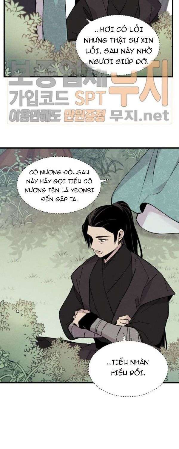 Lightning Degree Chapter 22 - Trang 2