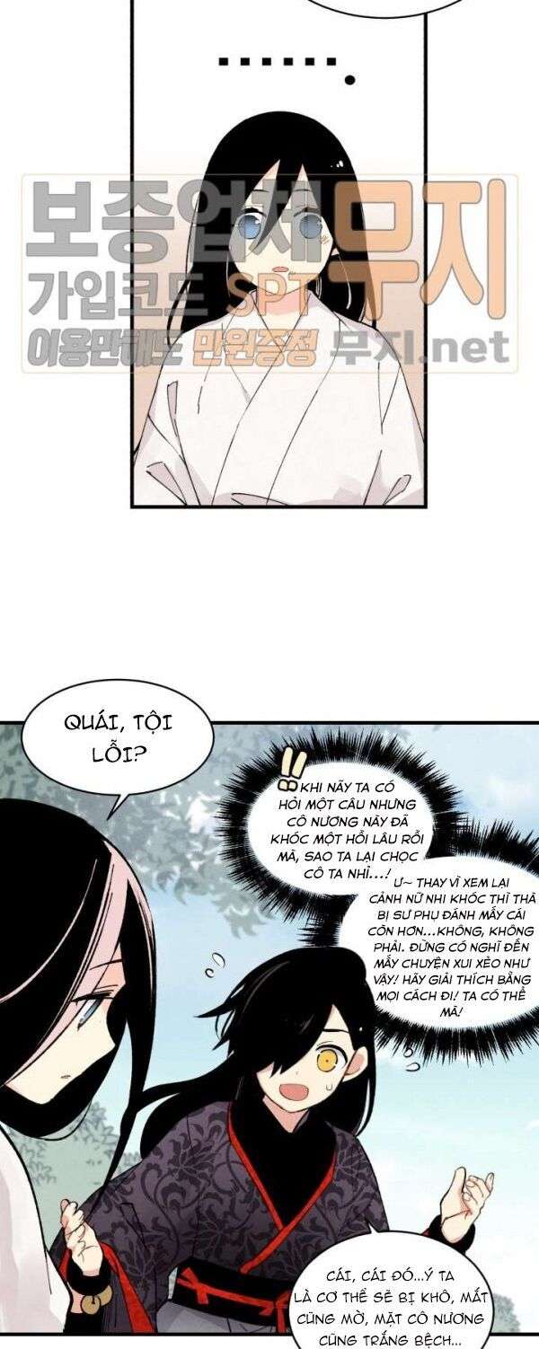 Lightning Degree Chapter 22 - Trang 2