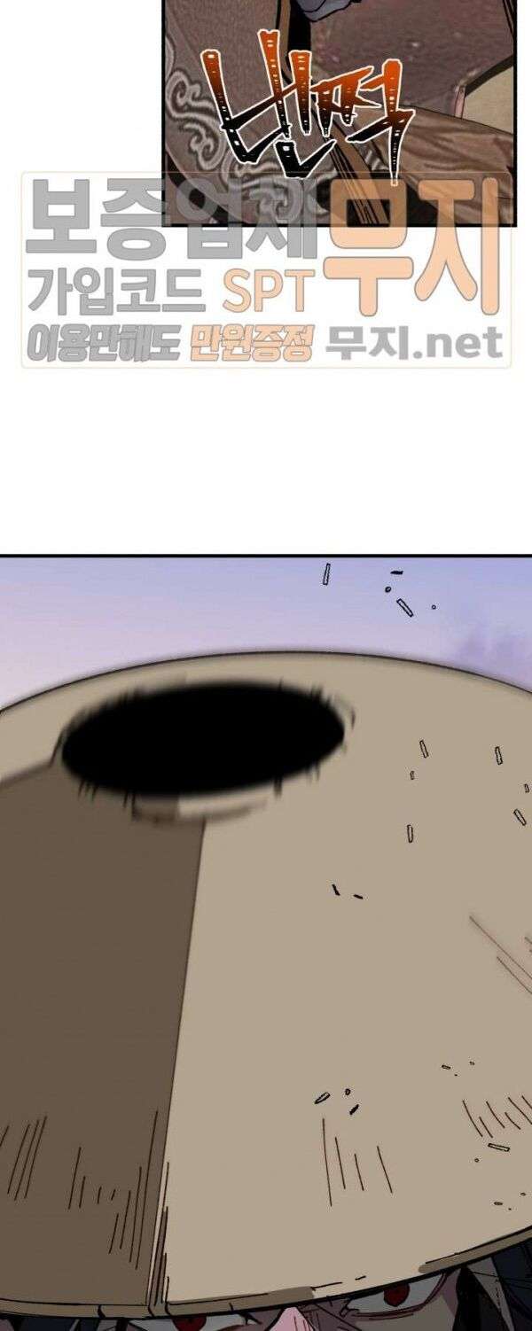 Lightning Degree Chapter 22 - Trang 2