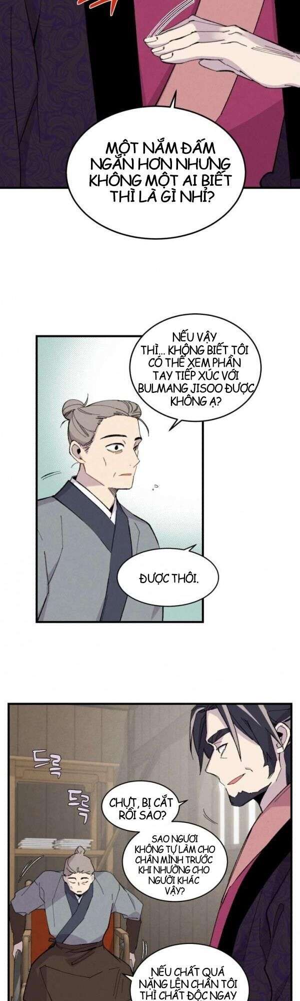 Lightning Degree Chapter 23 - Trang 2