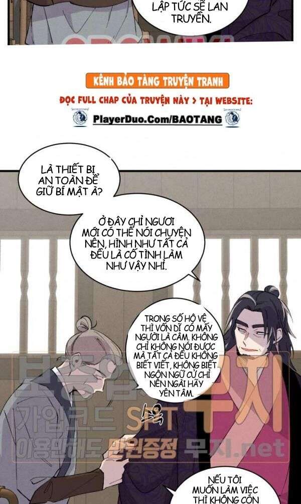 Lightning Degree Chapter 23 - Trang 2