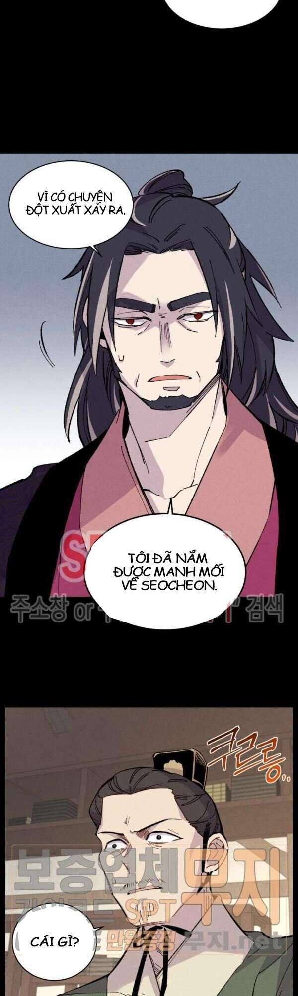 Lightning Degree Chapter 23 - Trang 2